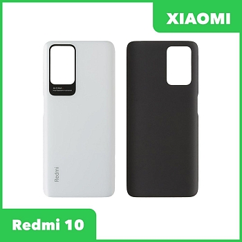 Задняя крышка для Xiaomi Redmi 10 (белый)
