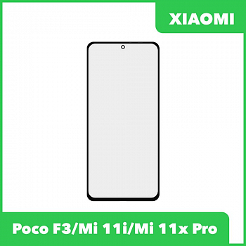 G+OCA PRO стекло для переклейки Xiaomi Poco F3, Mi 11i, Mi 11x Pro (черный)