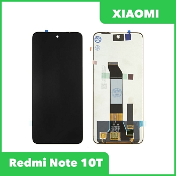 LCD дисплей для Xiaomi Redmi Note 10T в сборе с тачскрином (черный)