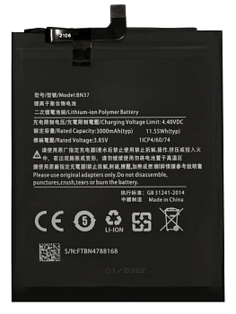 Аккумулятор (батарея) Amperin BN37 для телефона Xiaomi Redmi 6, 6A, 3000мАч