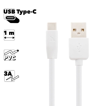 USB кабель Hoco X1 Rapid Charging Cable Type-C, 1 метр, белый